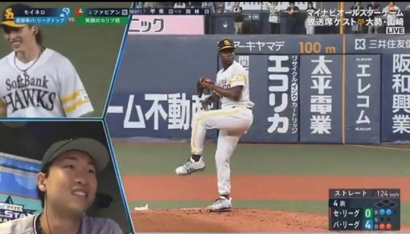 Prestigia Liván Moinelo béisbol cubano en Liga Japonesa de Béisbol Profesional